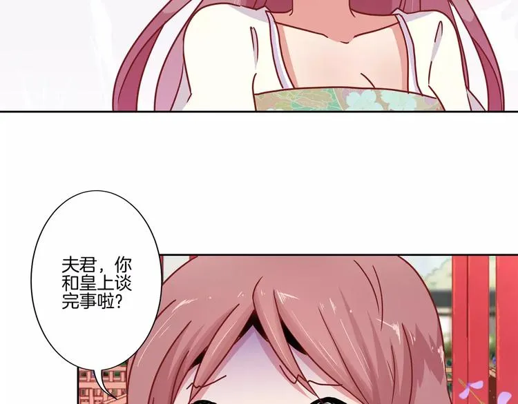 第19话 第33页