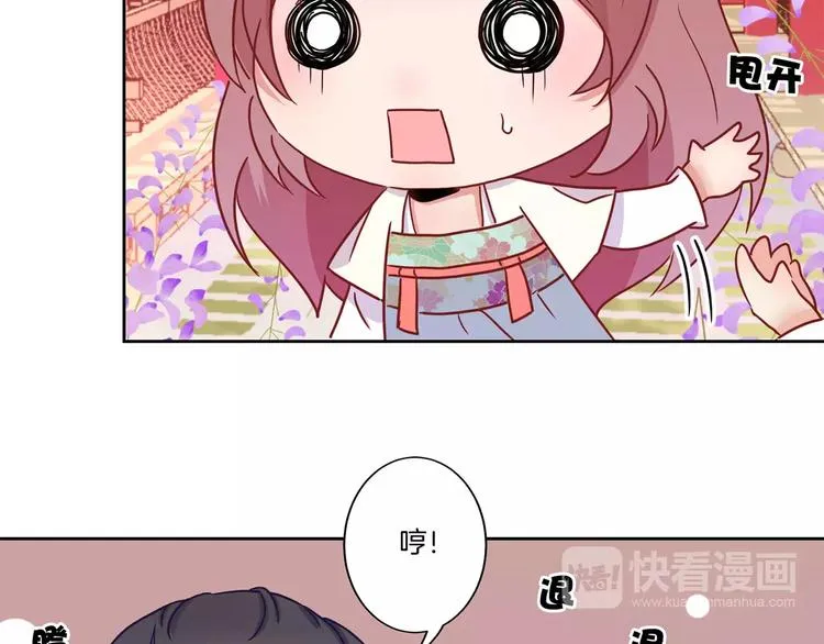 第19话 第34页