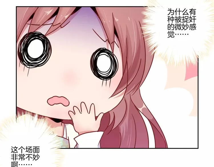 第19话 第36页