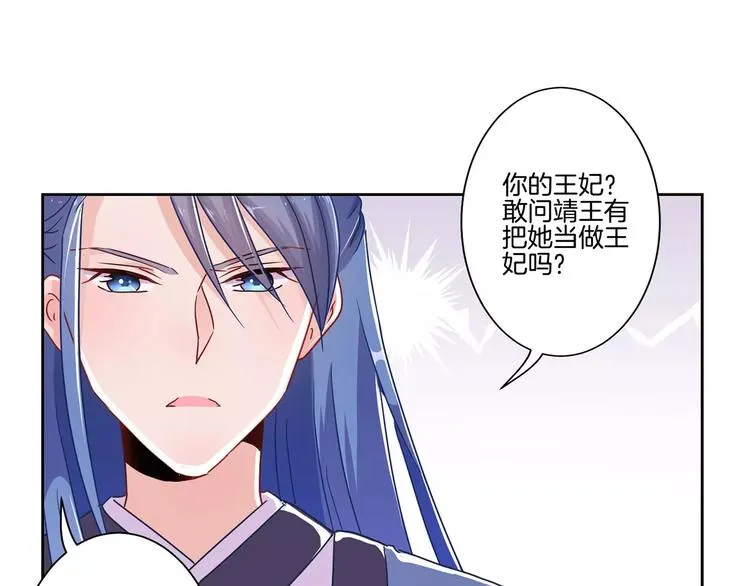 第19话 第40页
