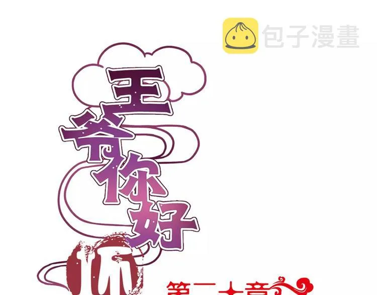 第20话 第1页