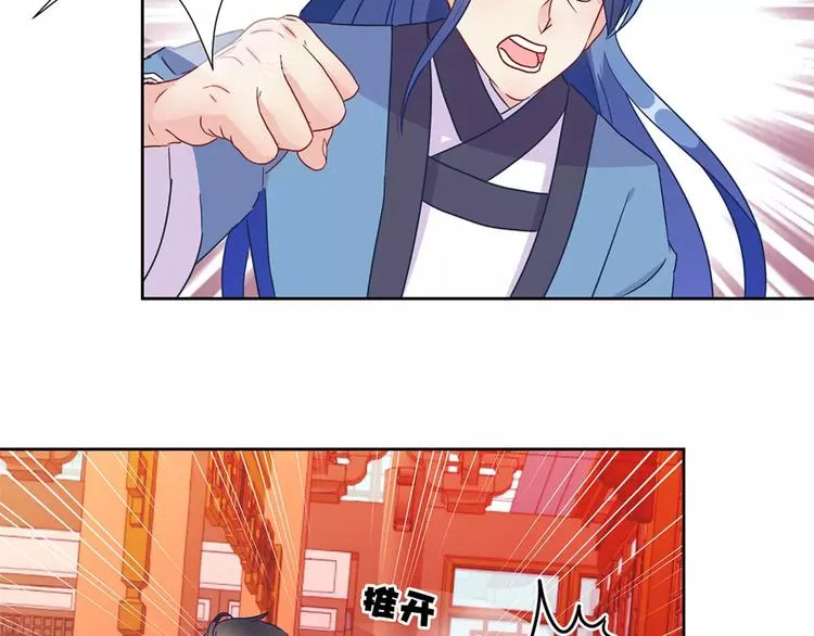 第20话 第3页