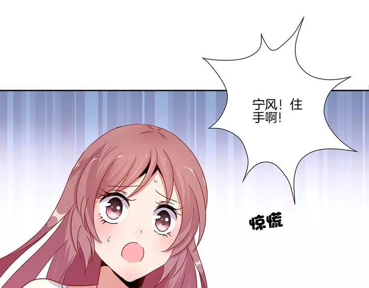 第20话 第6页