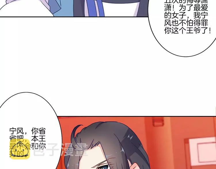 第20话 第10页
