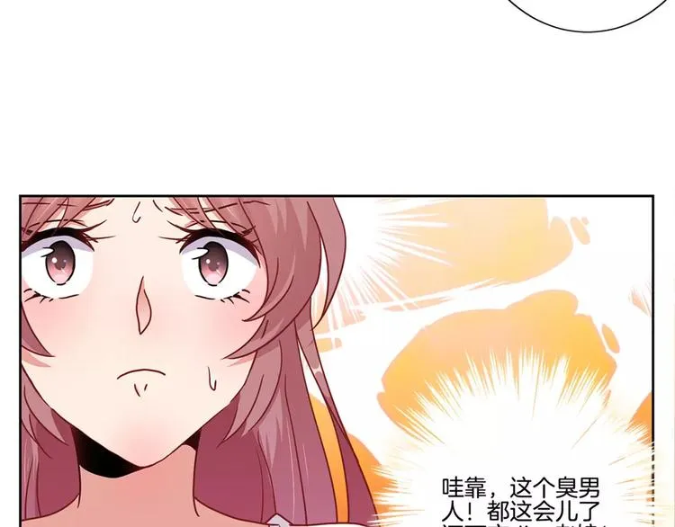 第20话 第12页