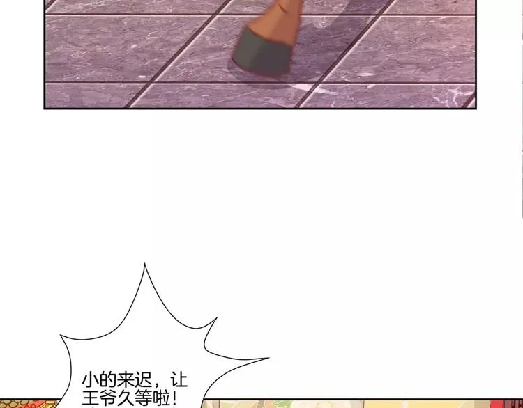 第20话 第14页