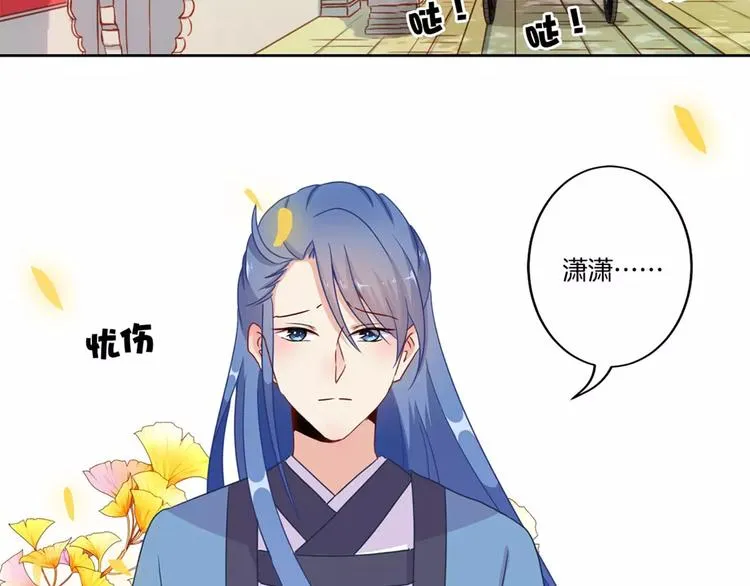 第20话 第22页