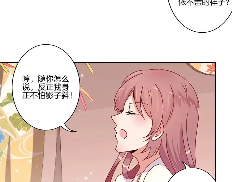 第20话 第28页