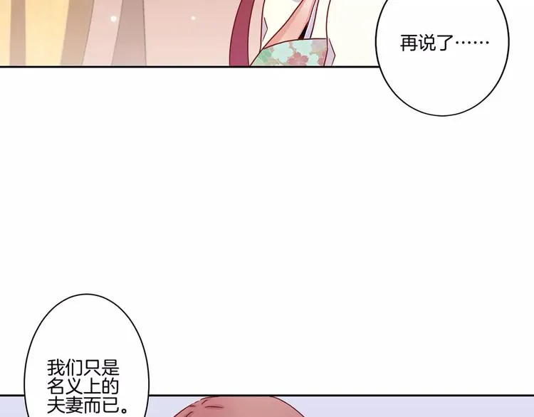 第20话 第29页