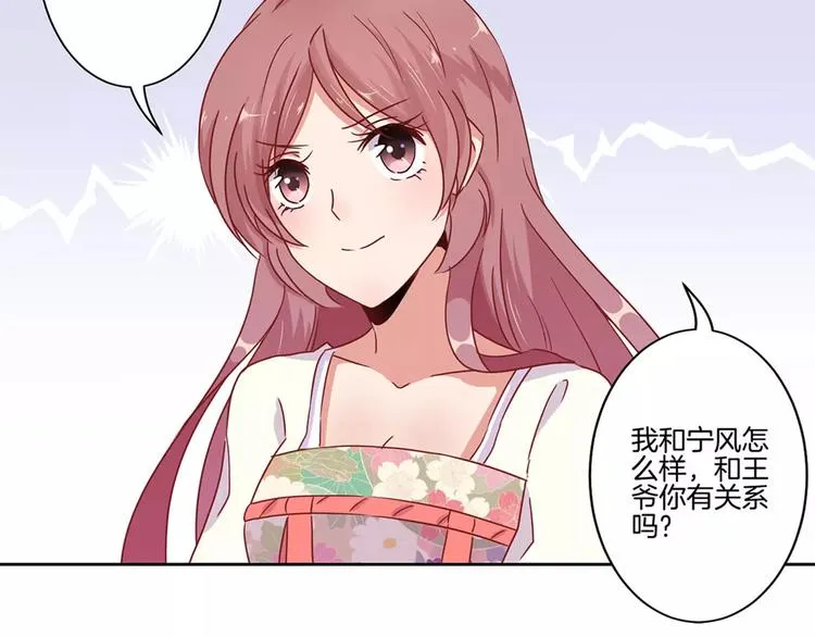 第20话 第30页