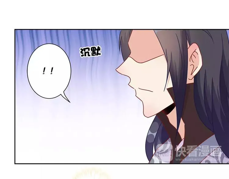 第20话 第31页