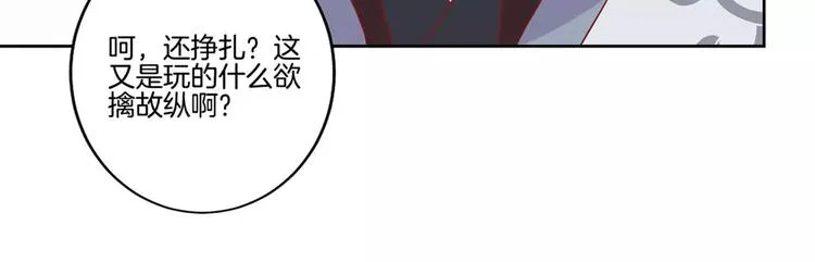 第20话 第42页