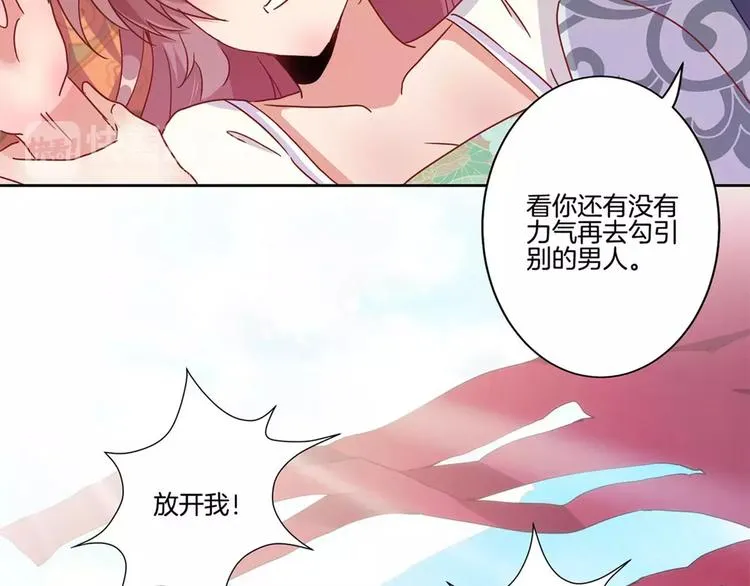 第20话 第44页