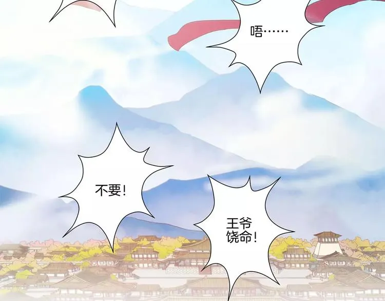 第20话 第45页