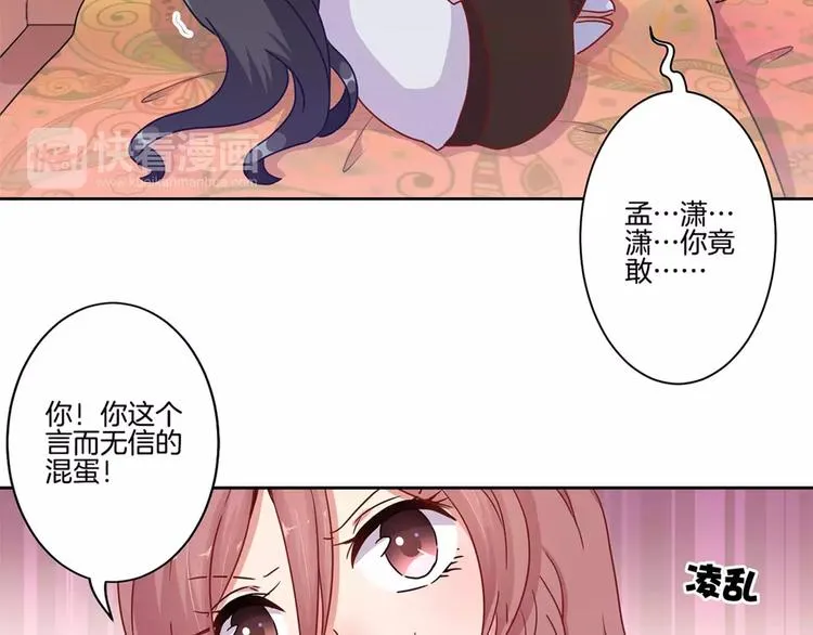 第20话 第49页