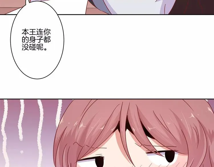 第20话 第52页