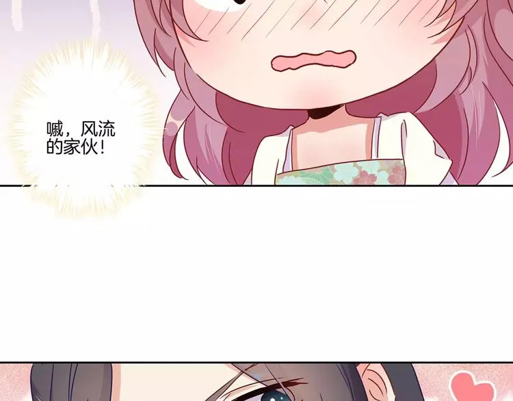 第20话 第53页