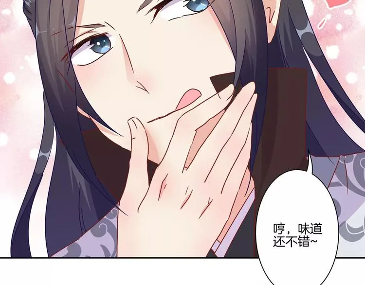 第20话 第54页