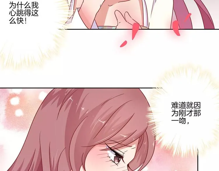 第20话 第57页