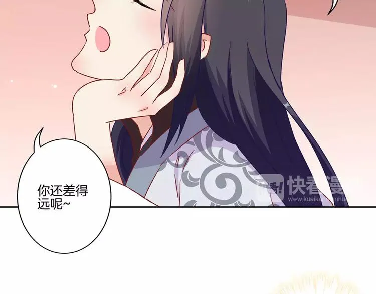 第20话 第59页