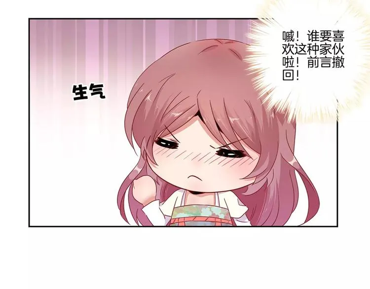 第20话 第60页