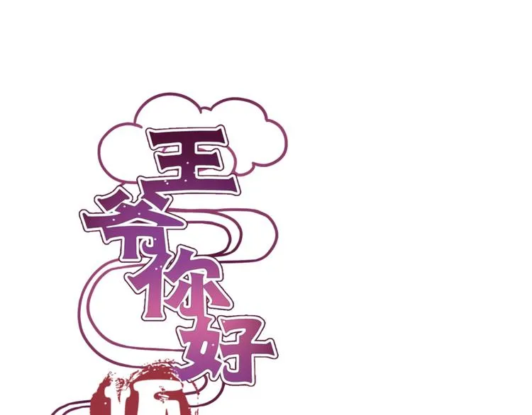 第21话 第1页