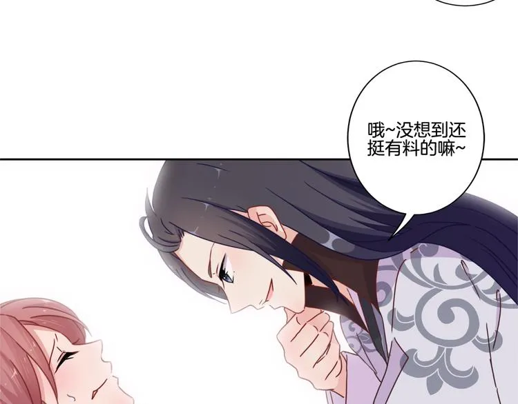 第21话 第15页