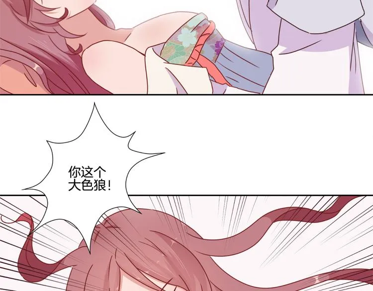 第21话 第16页