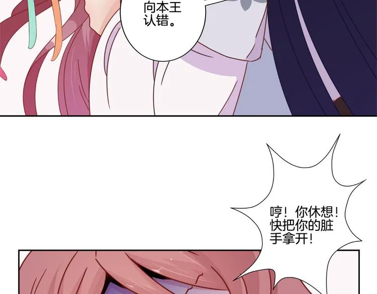第21话 第19页