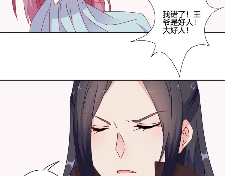 第21话 第24页
