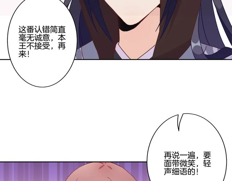 第21话 第25页