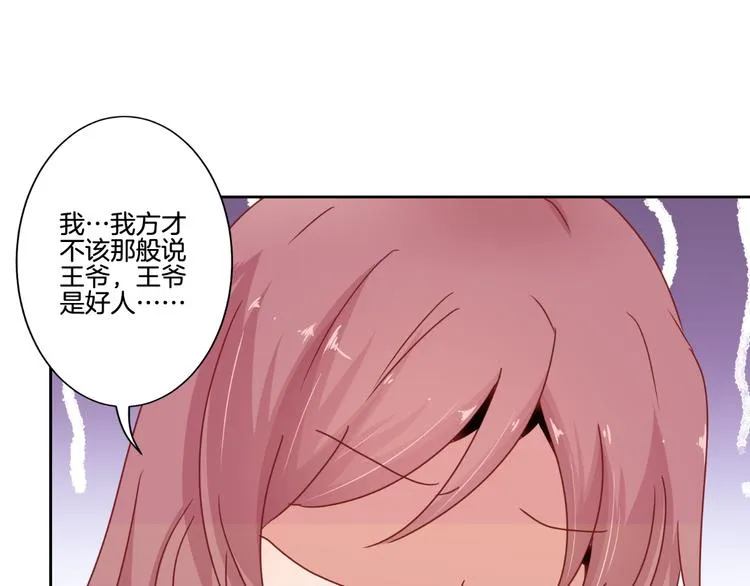 第21话 第27页
