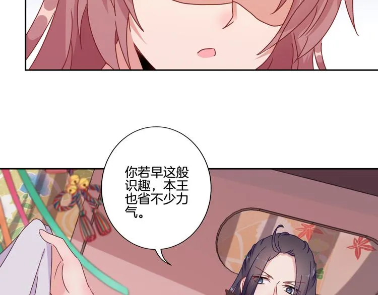 第21话 第28页