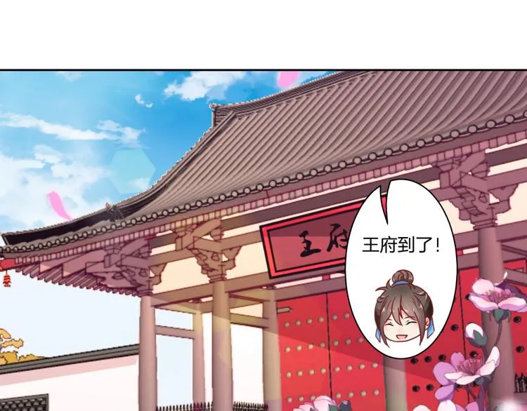 第21话 第39页