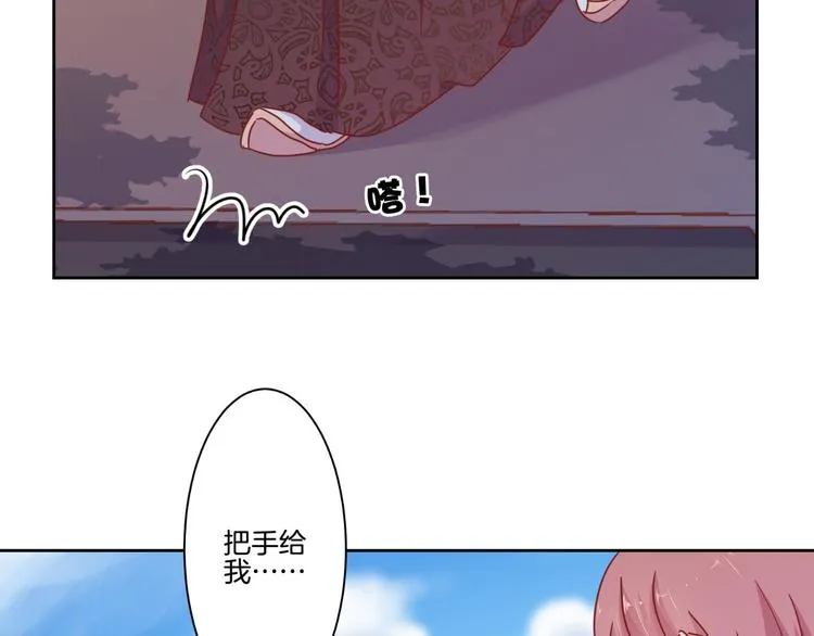 第21话 第42页