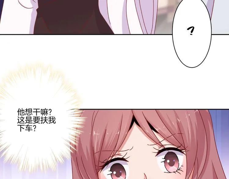 第21话 第44页