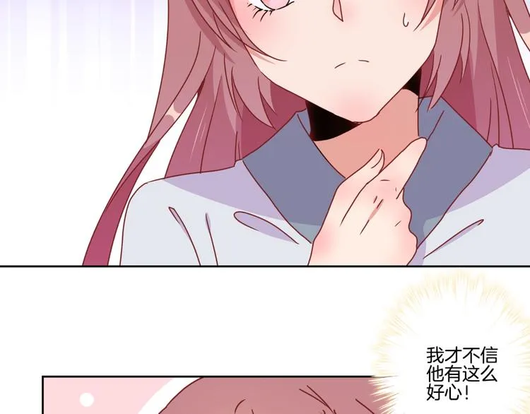 第21话 第45页