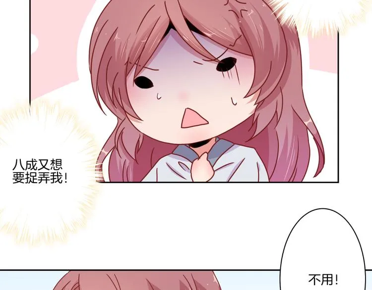 第21话 第46页