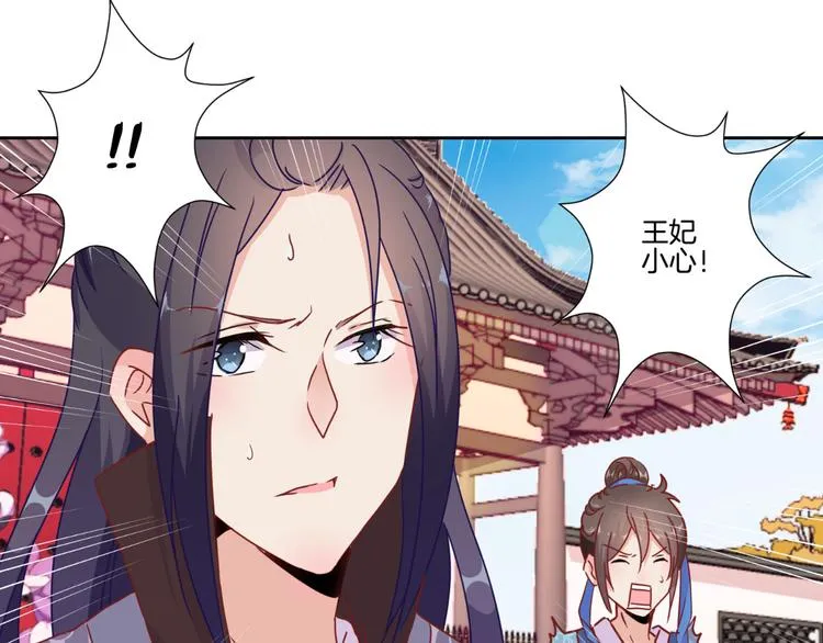 第21话 第51页