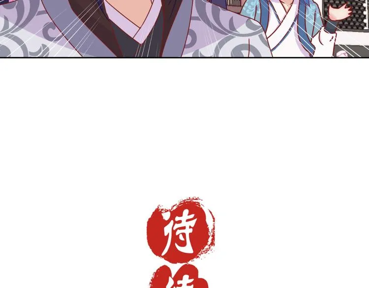 第21话 第52页