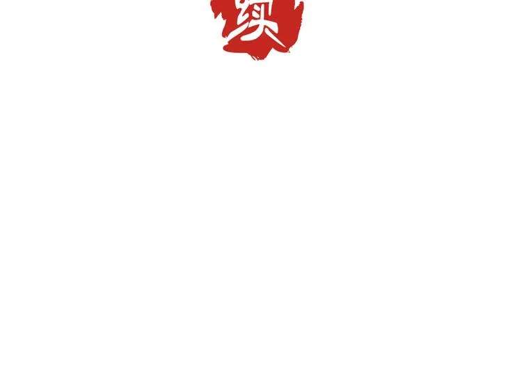 第21话 第53页