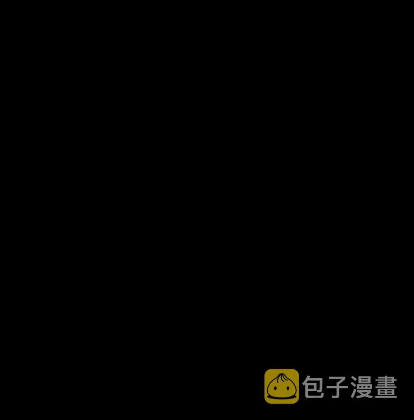 99 一起下地狱 第6页