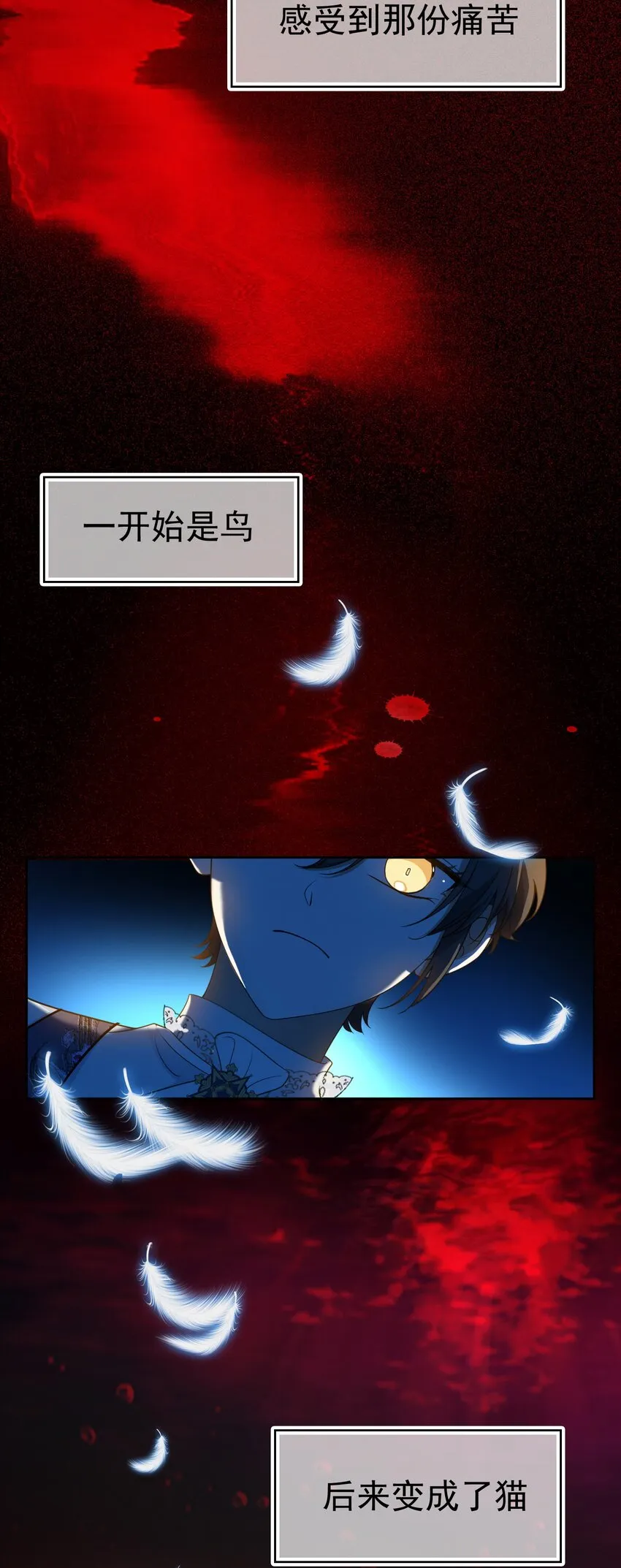 89 血色行李箱 第23页