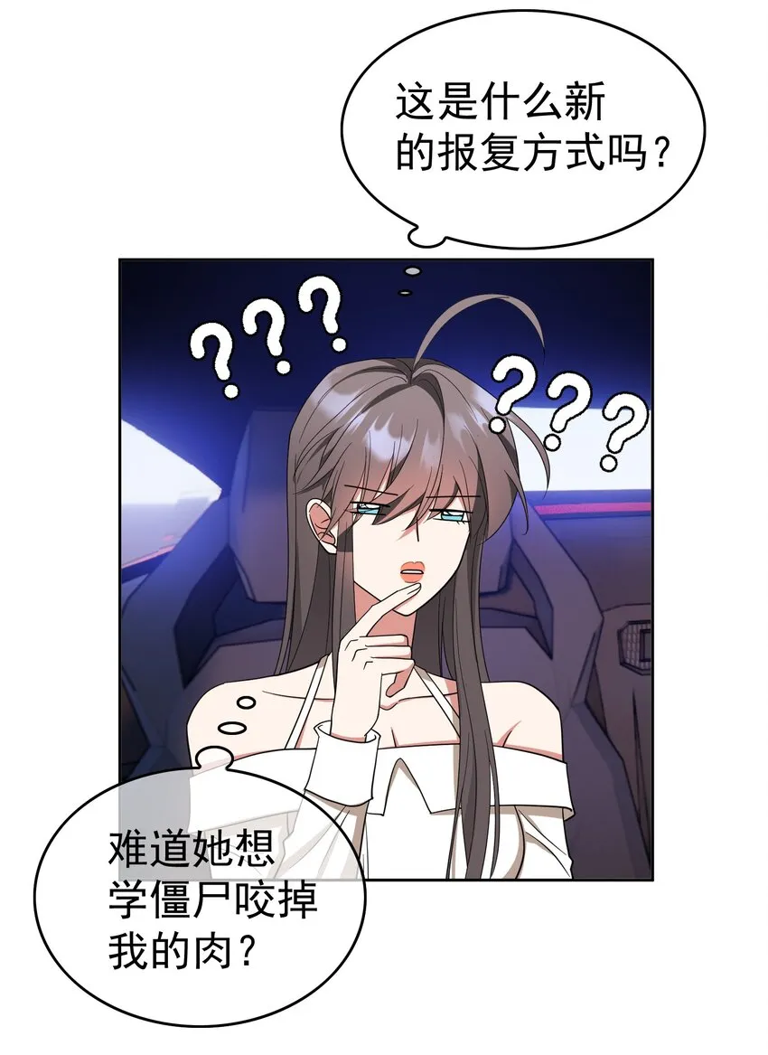87 是相思病啊！ 第5页