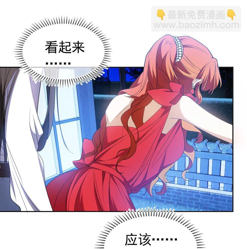 86 真是个疯女人 第16页