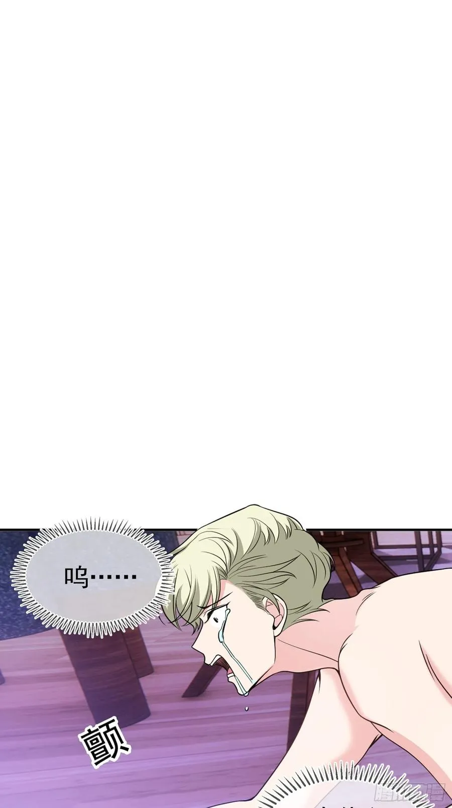79 要不要试试？ 第6页