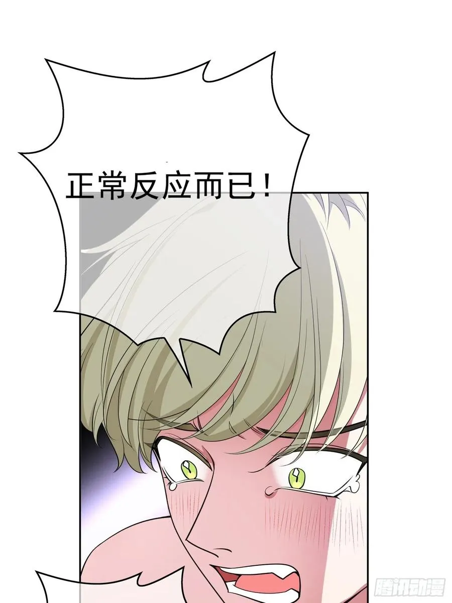 79 要不要试试？ 第14页