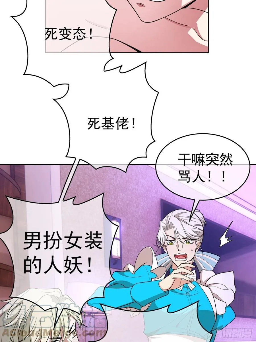 79 要不要试试？ 第15页