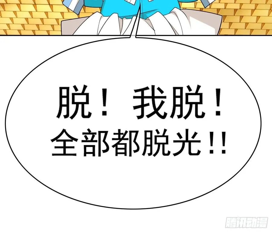 79 要不要试试？ 第30页