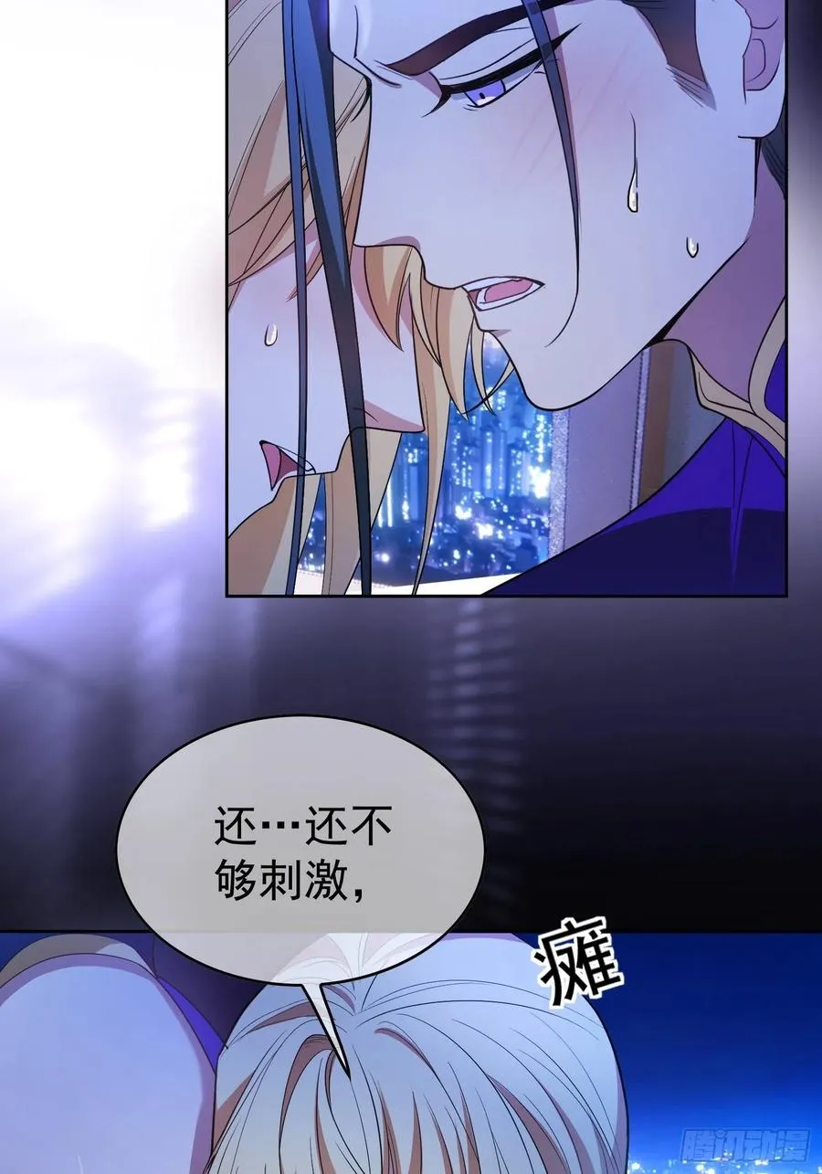 79 要不要试试？ 第34页